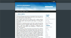 Desktop Screenshot of kryshtalov.com